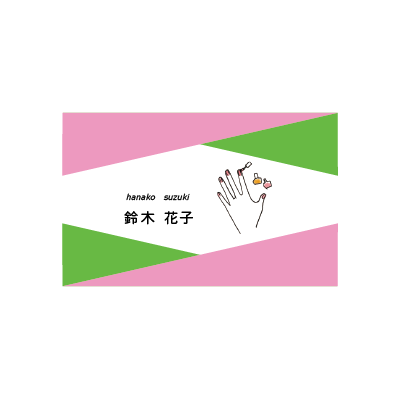 ネイリスト名刺01